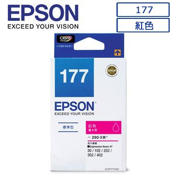 EPSON 177 (C13T177150) 原廠墨水匣 黑/藍/紅/黃