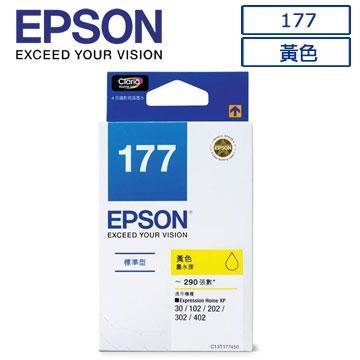 EPSON 177 (C13T177150) 原廠墨水匣 黑/藍/紅/黃