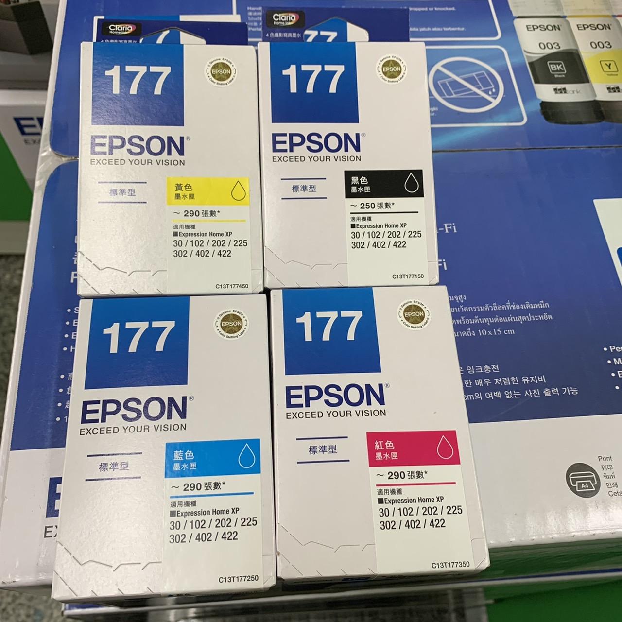 EPSON 177 (C13T177150) 原廠墨水匣 黑/藍/紅/黃