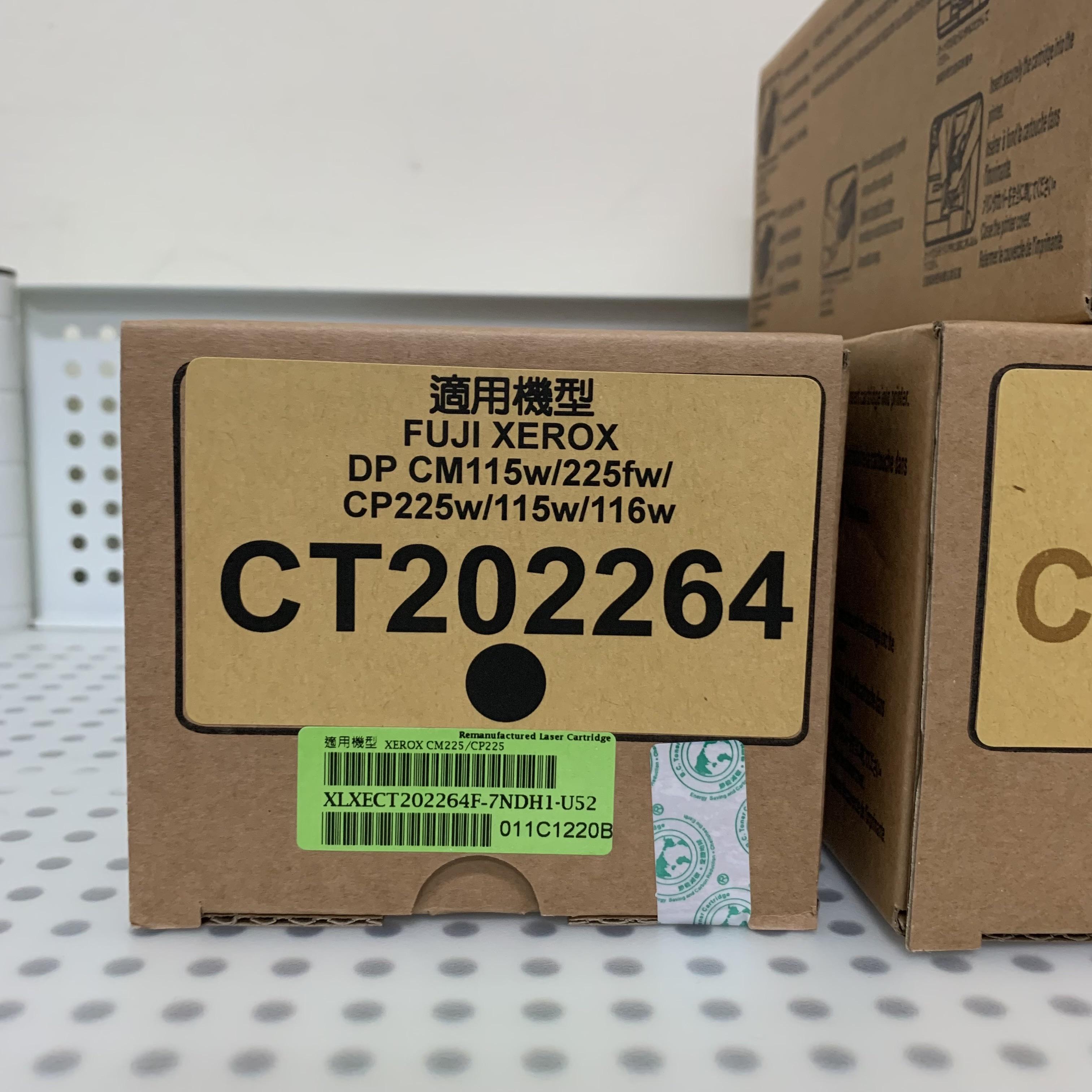 【含稅/有保固】超值四入 Fuji Xerox CP115W/CP116/CP225W/CM115W 相容環保碳粉匣