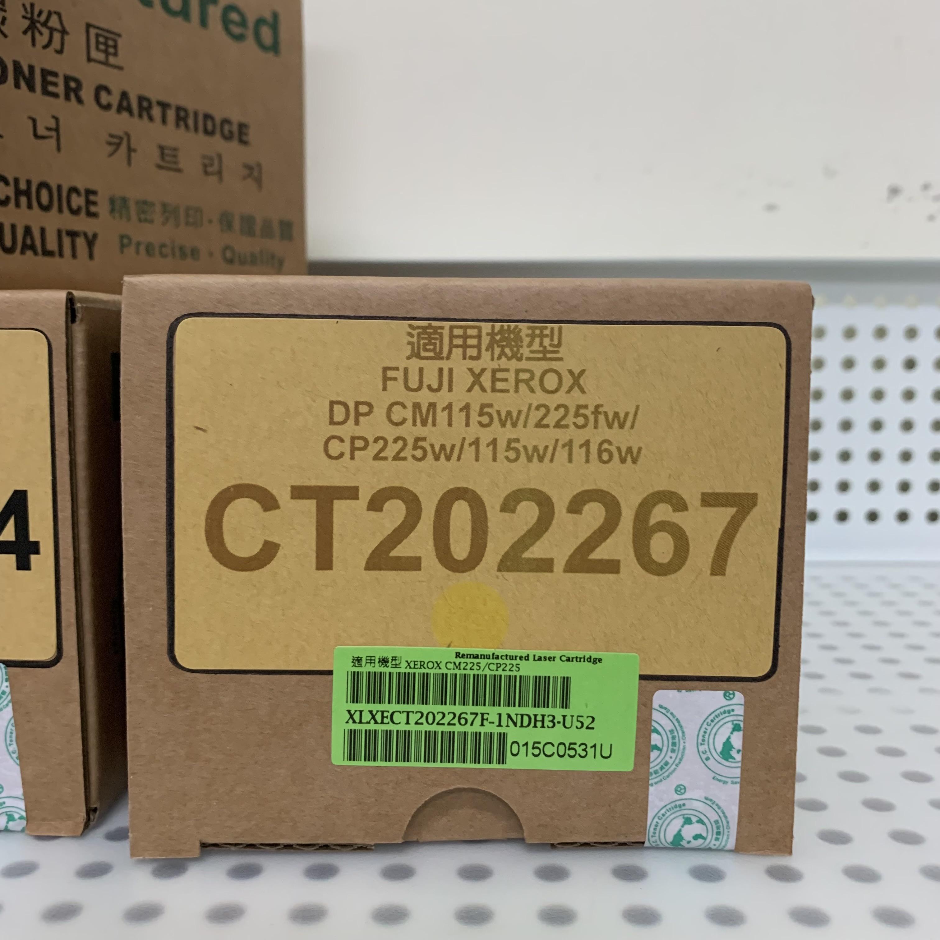 【含稅/有保固】超值四入 Fuji Xerox CP115W/CP116/CP225W/CM115W 相容環保碳粉匣