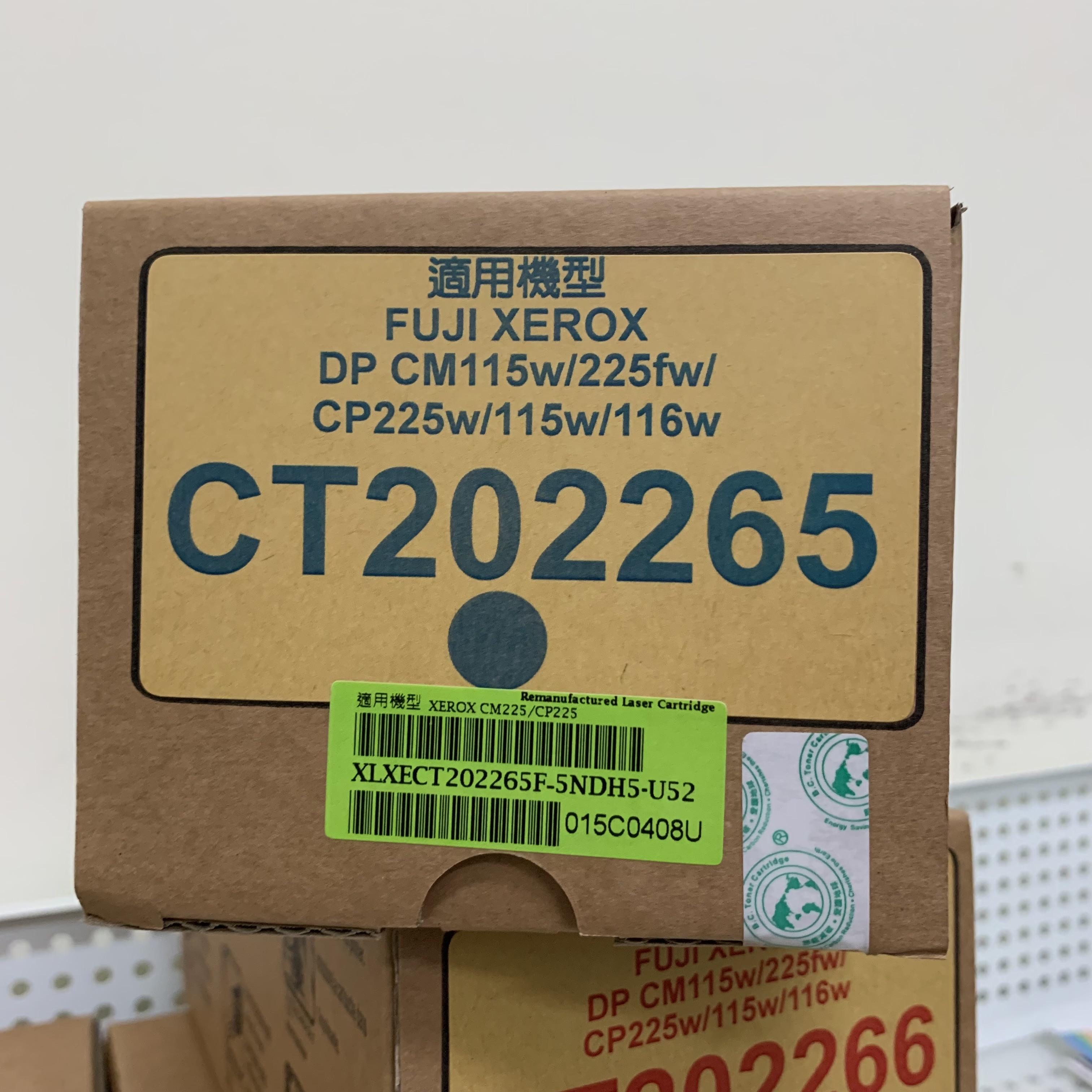 【含稅/有保固】超值四入 Fuji Xerox CP115W/CP116/CP225W/CM115W 相容環保碳粉匣