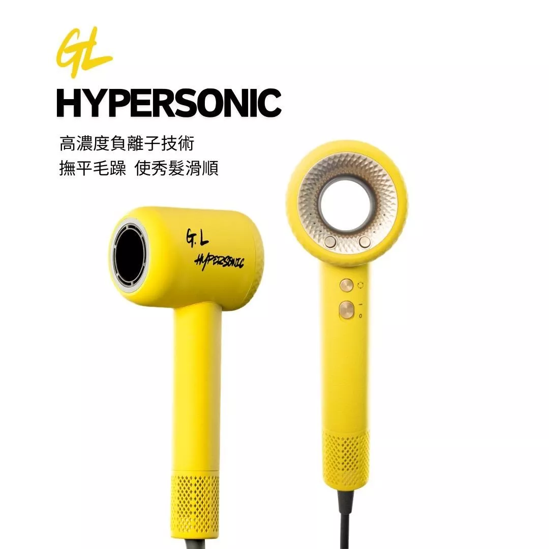 GILE Hypersonic 無葉高速負離子吹風機