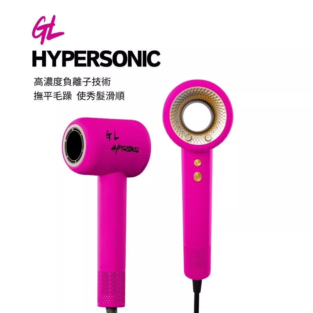 GILE Hypersonic 無葉高速負離子吹風機