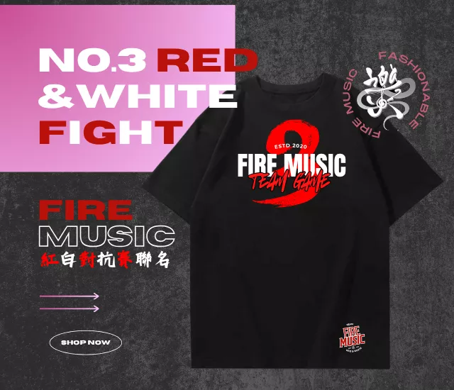 no.3 Red & White Fight Game-戰鬥款