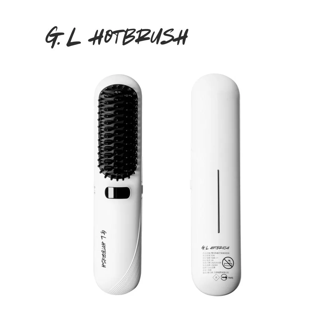 G.L HOTBRUSH吉樂負離子無線直髮梳