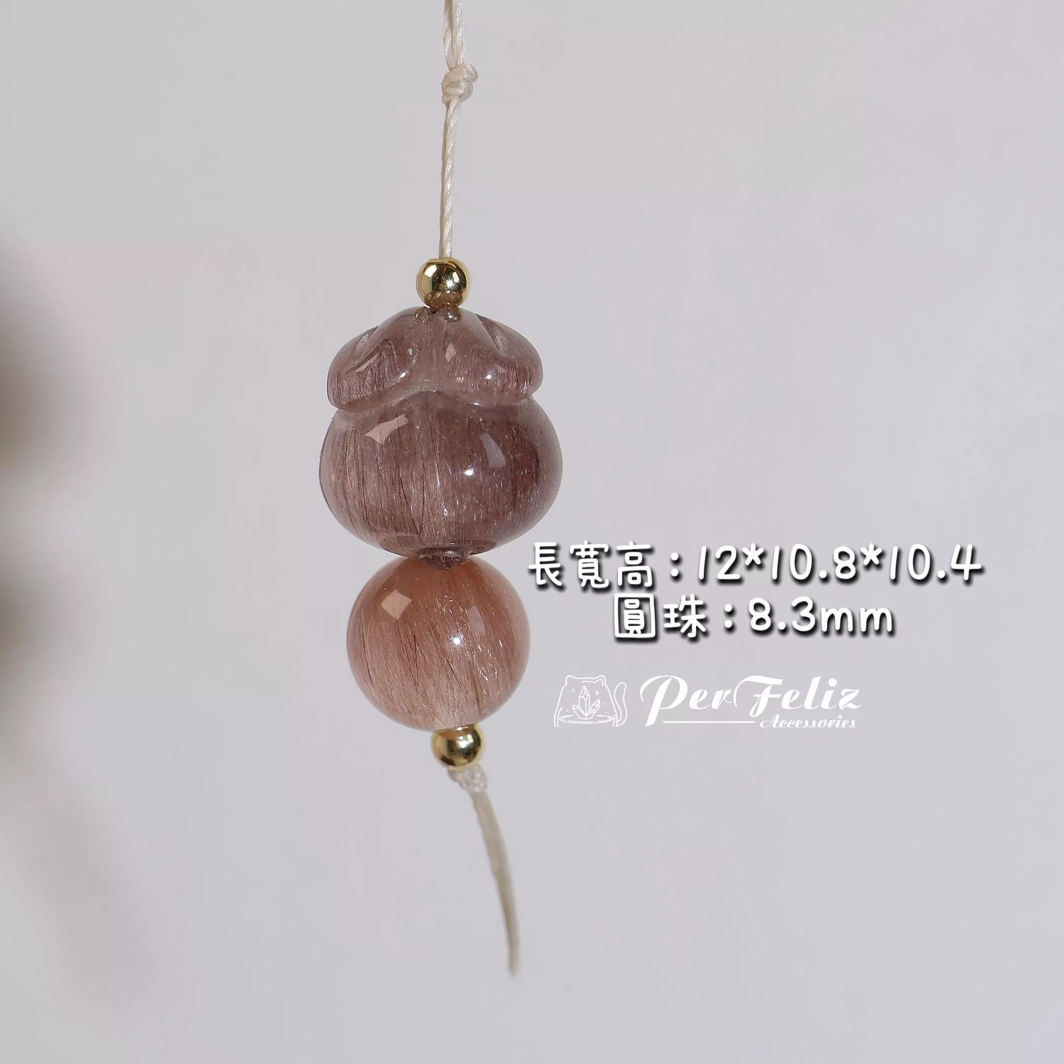 紫兔毛兔子+圓珠