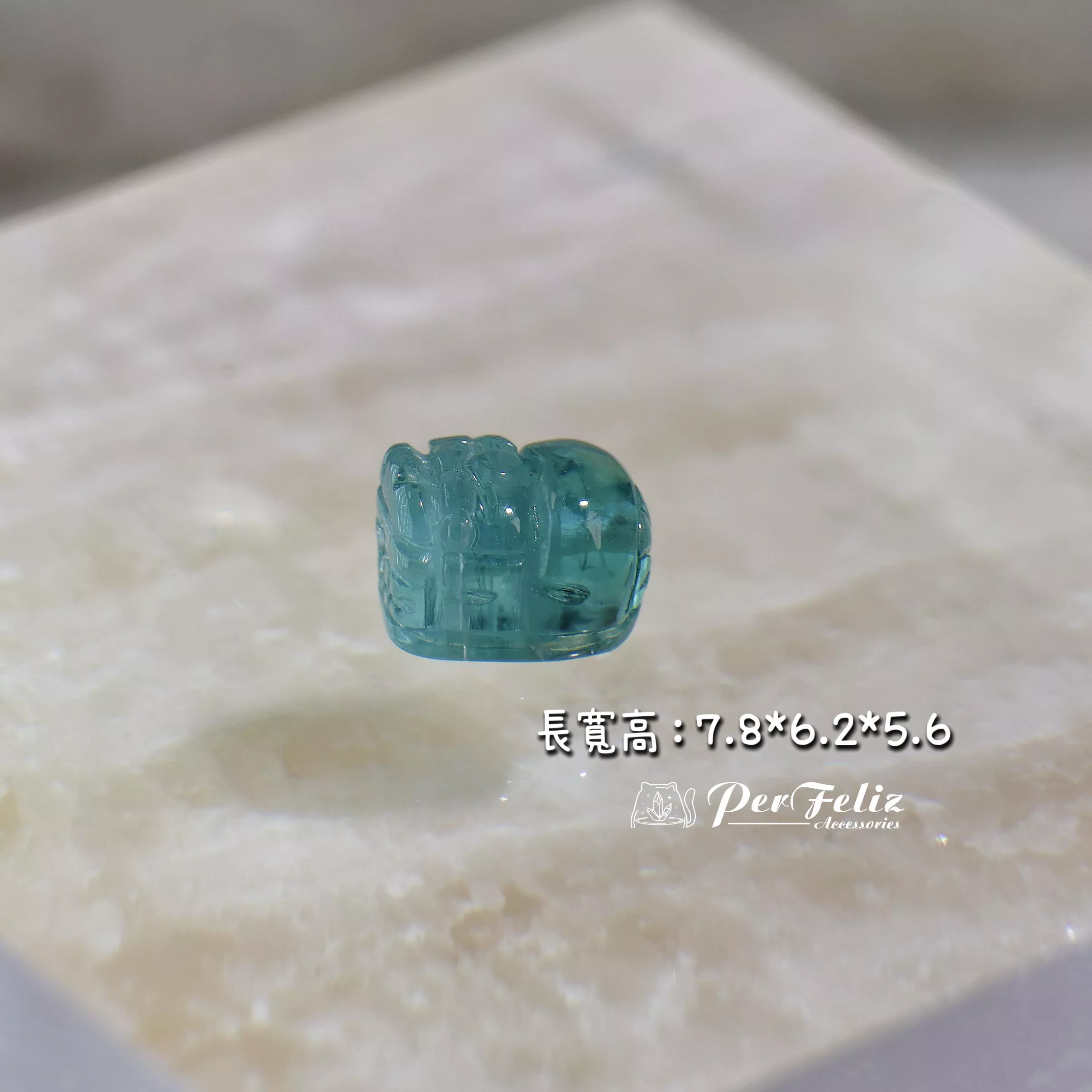 藍碧璽貔貅-1