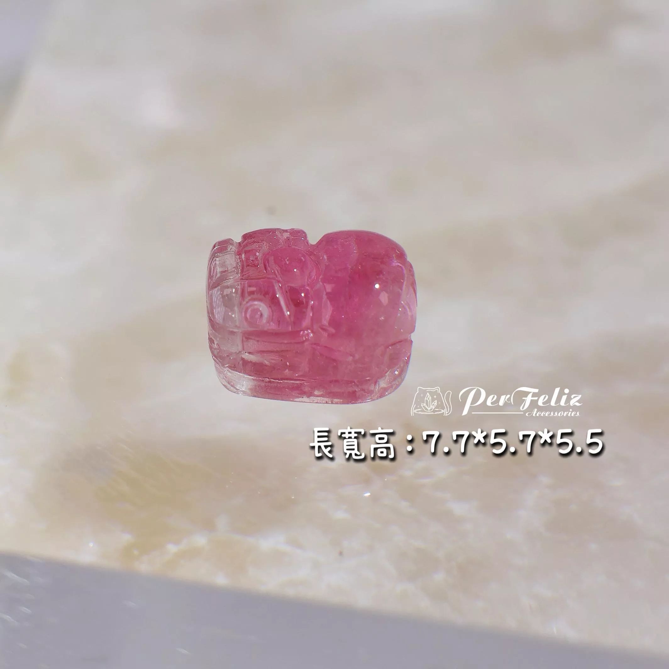 粉碧璽貔貅-12