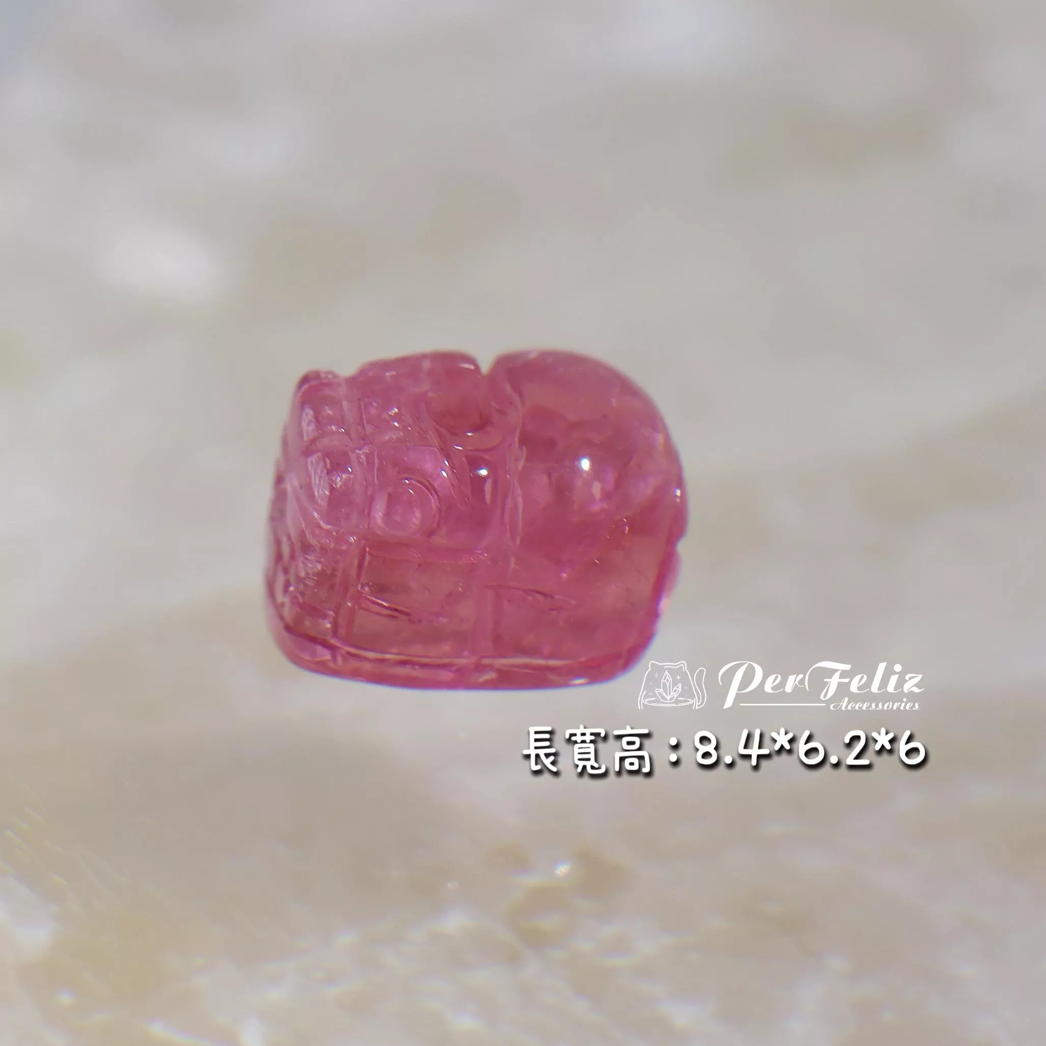 粉碧璽貔貅-11
