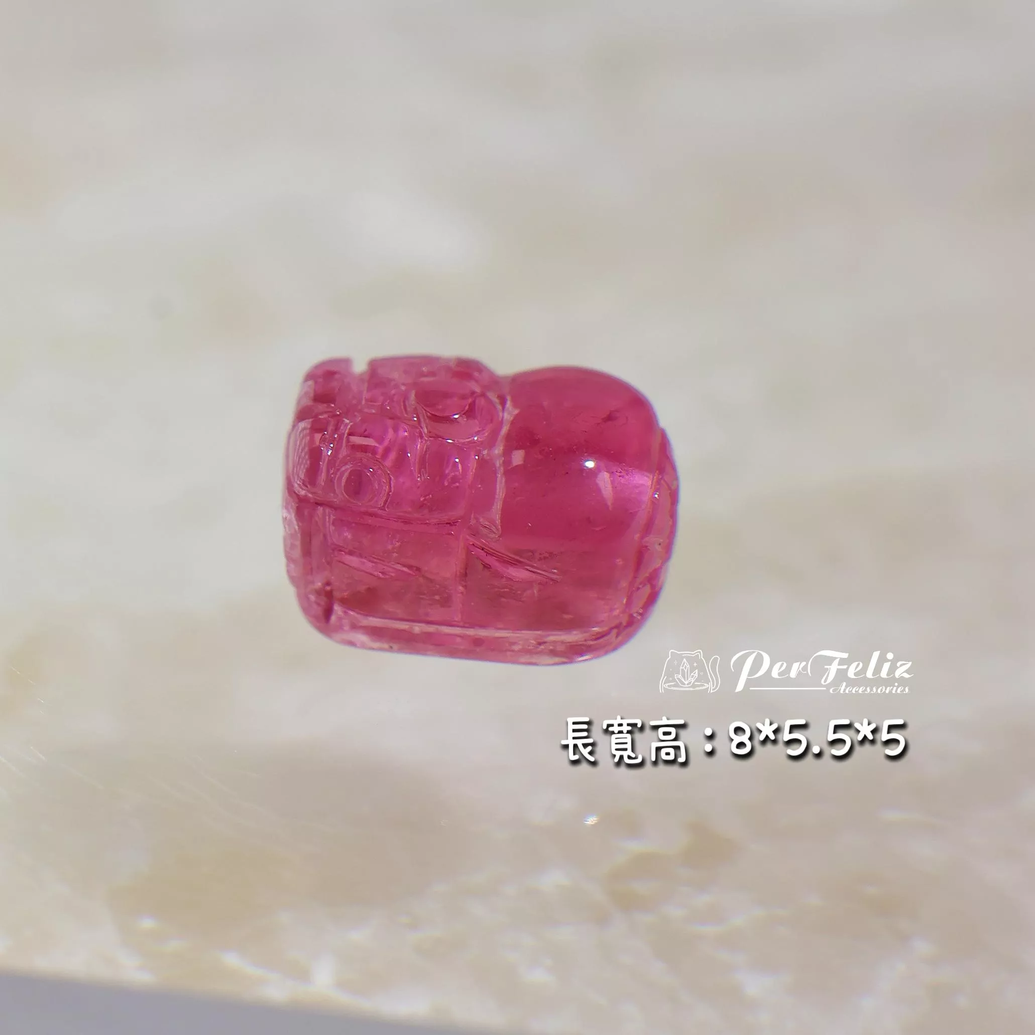 粉碧璽貔貅-6
