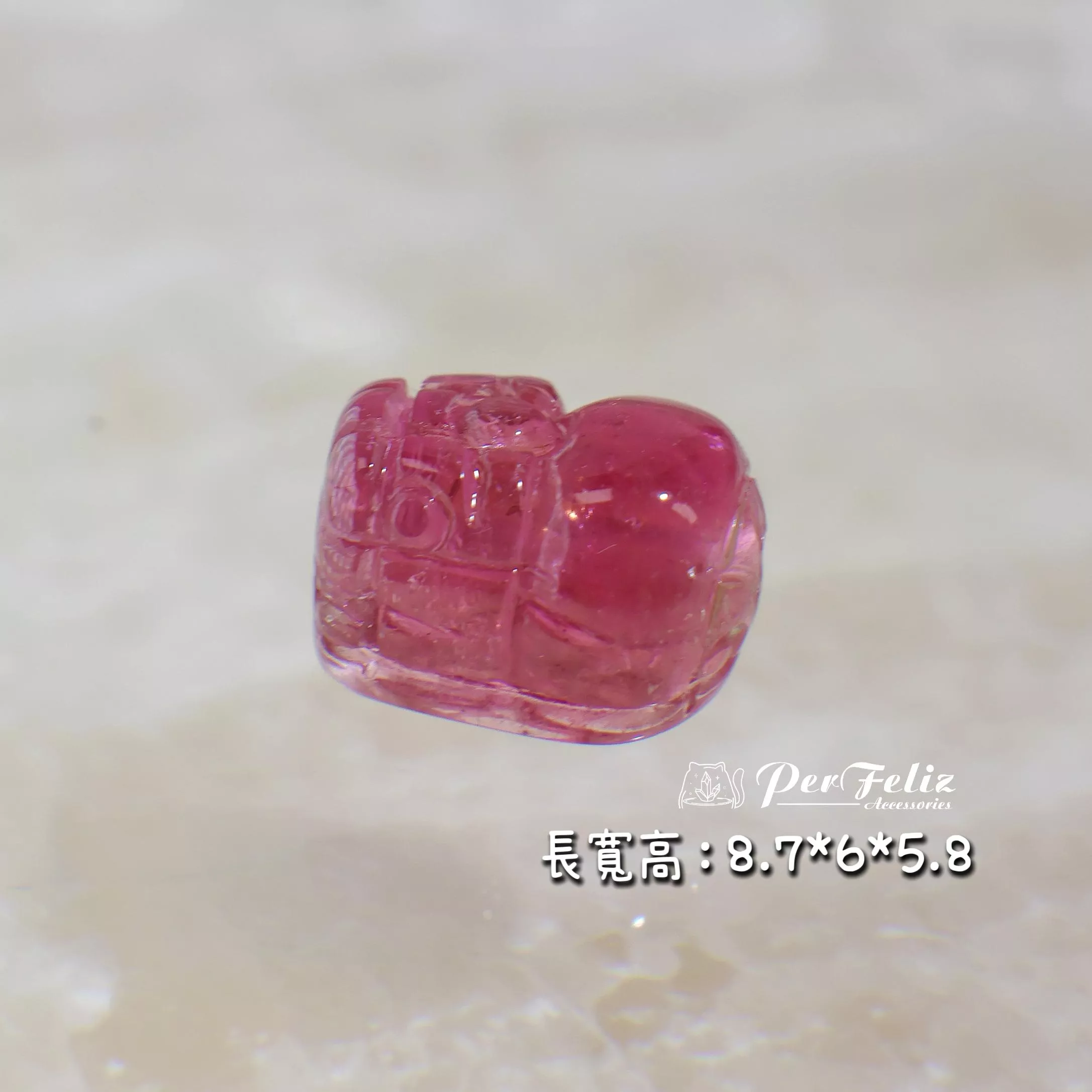 粉碧璽貔貅-2