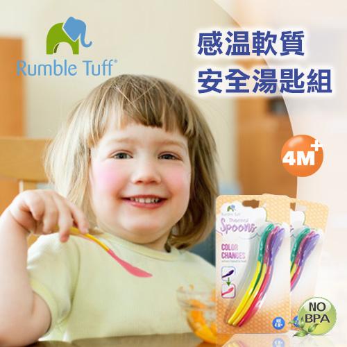 Rumble Tuff 感溫軟質安全湯匙 (3入)