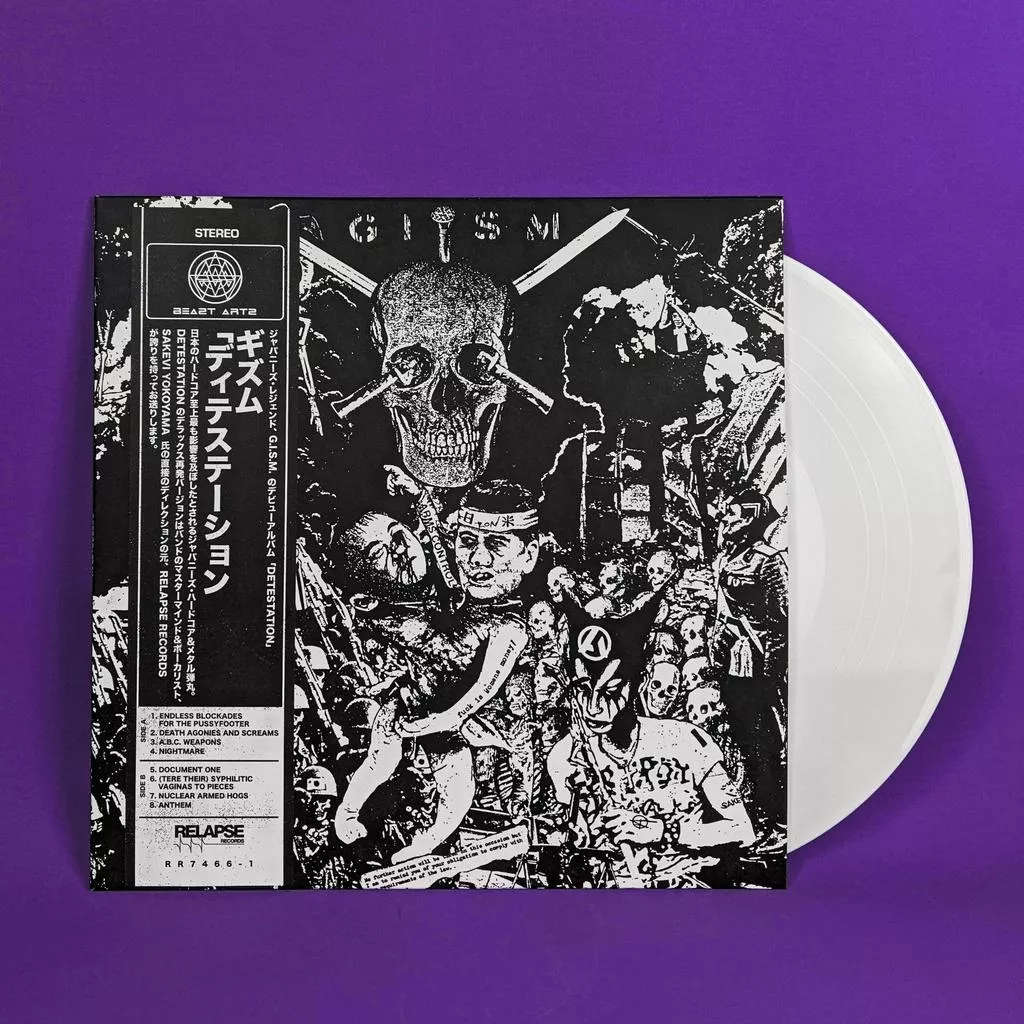 GISM Detestation Reissue 12吋黑膠