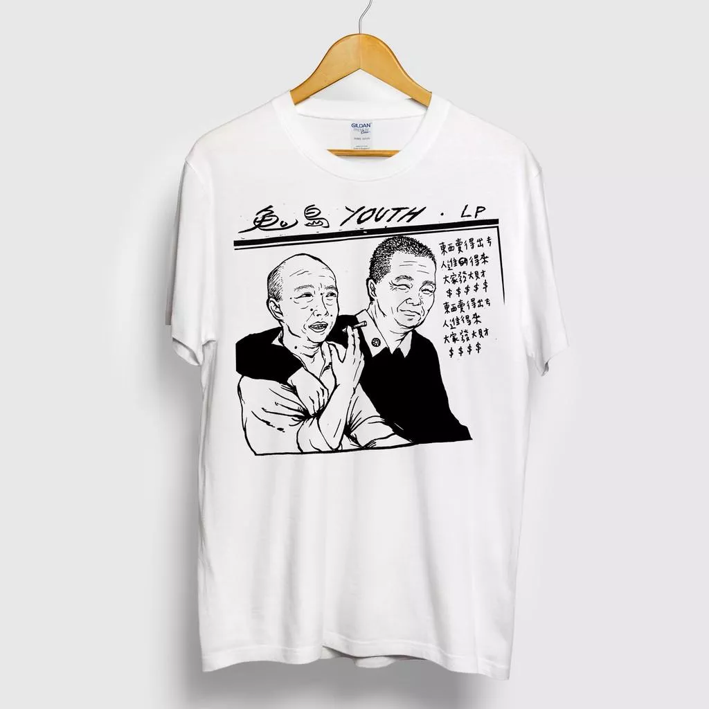 鬼島YOUTH 2.0 SONIC YOUTH 短袖T恤