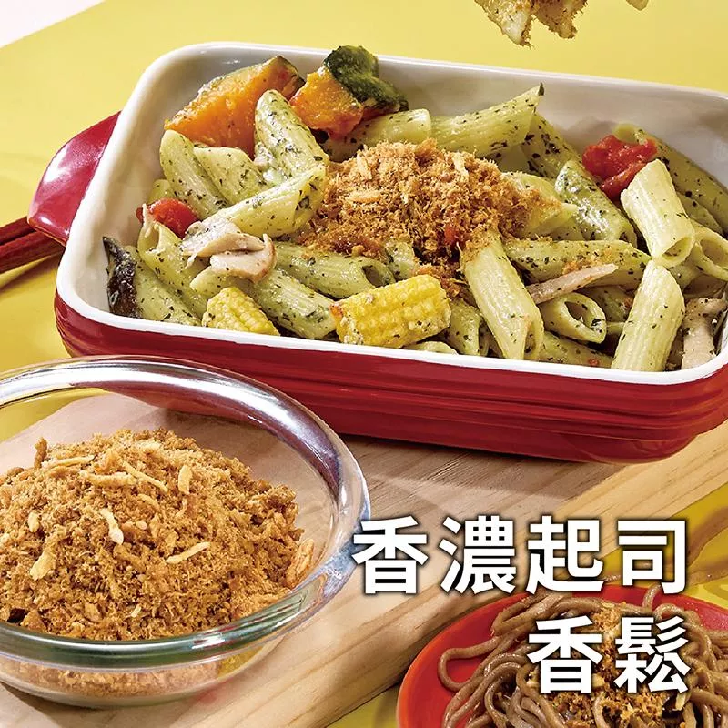 木直香鬆-香濃起司 Cheese Supreme Flavour