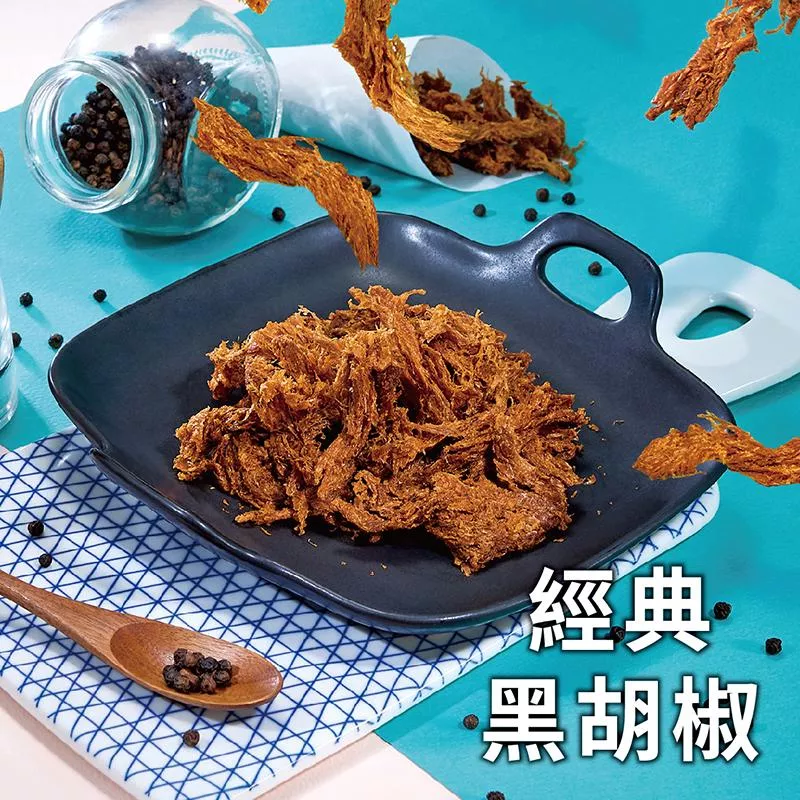 木直肉絲-經典黑胡椒 Classical Black Pepper Flavour