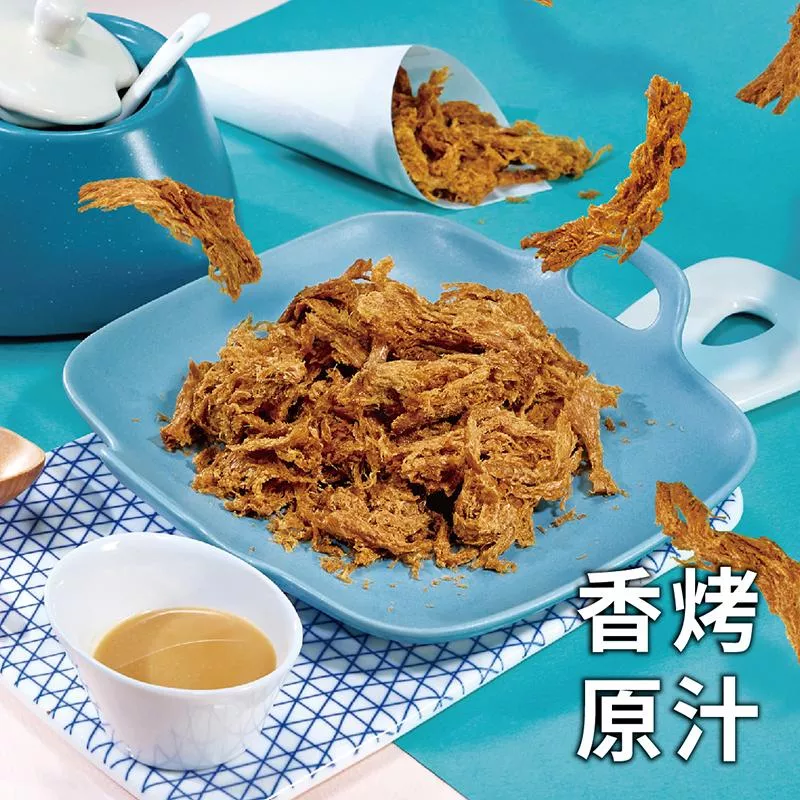 木直肉絲-香烤原汁 Roasted Flavour