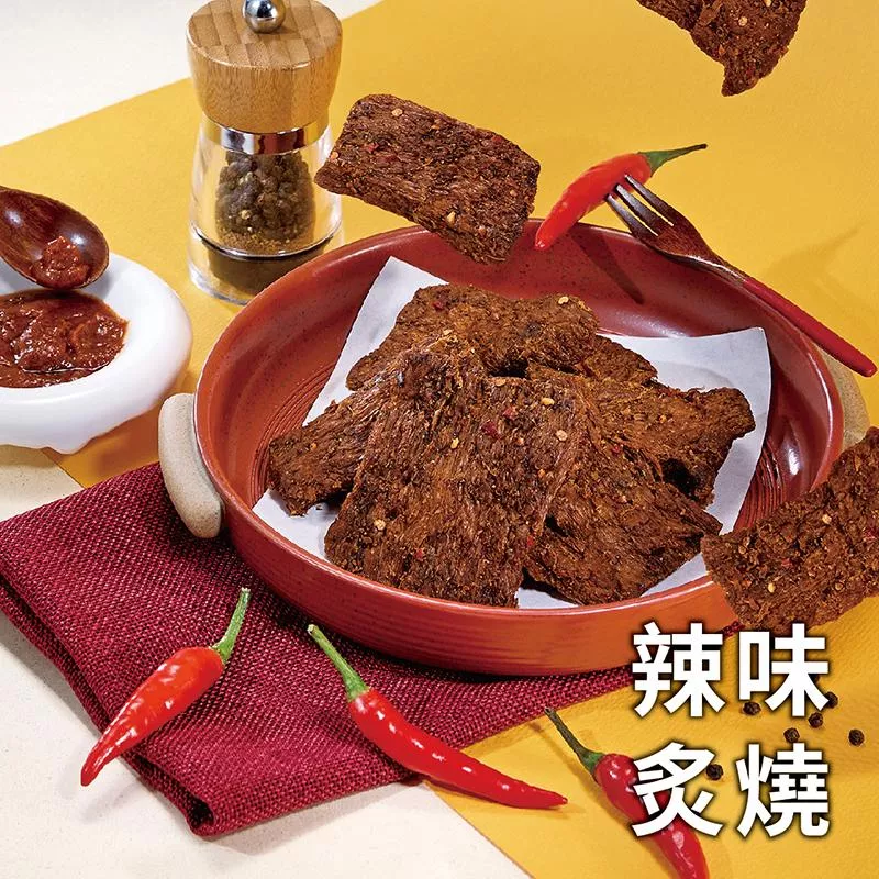 木直肉乾-辣味炙燒 Spicy Smoked Flavour