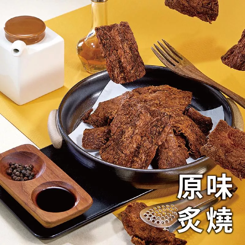 木直肉乾-原味炙燒 Original Smoked Flavour