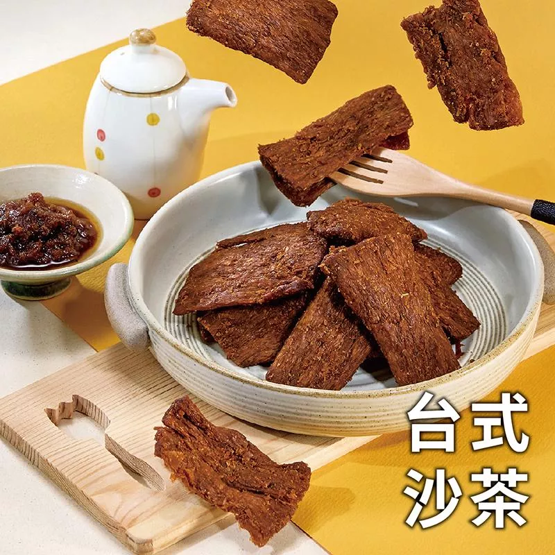 木直肉乾-台式沙茶 Taiwanese BBQ Flavour