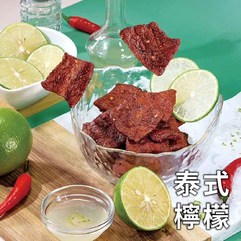 木直肉片-泰式檸檬 Lemon & Chili Flavour