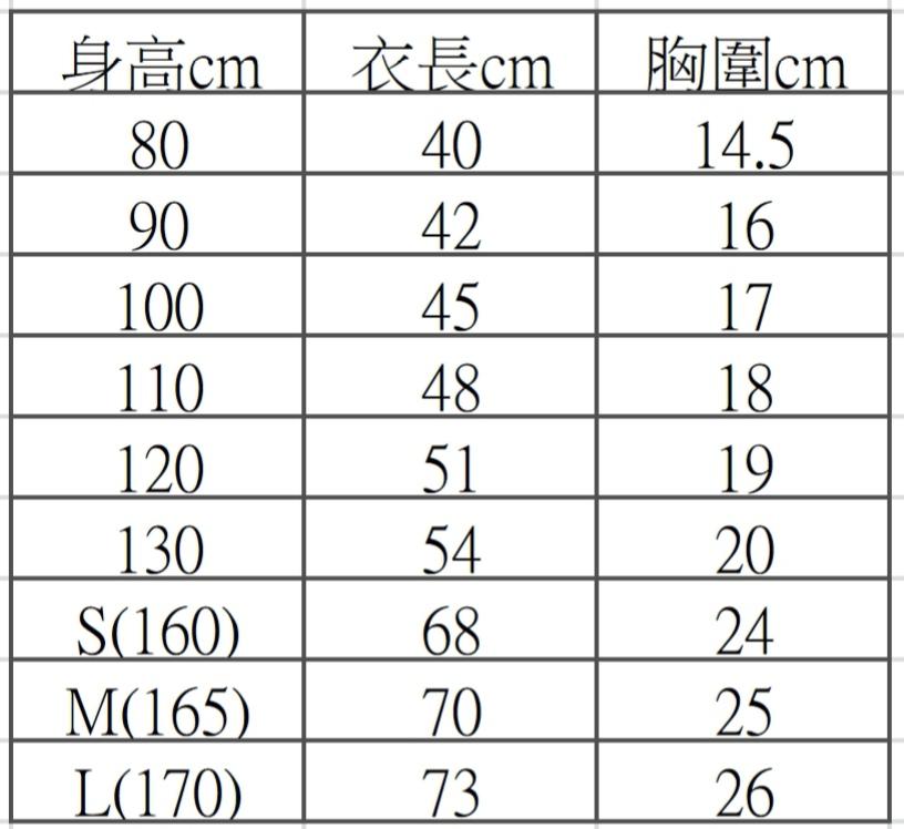 小矮人親子棉T