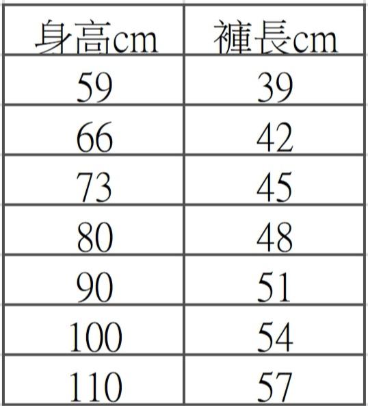 家居純棉褲