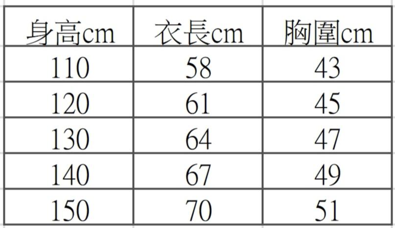 長版加厚羽絨外套110-150cm