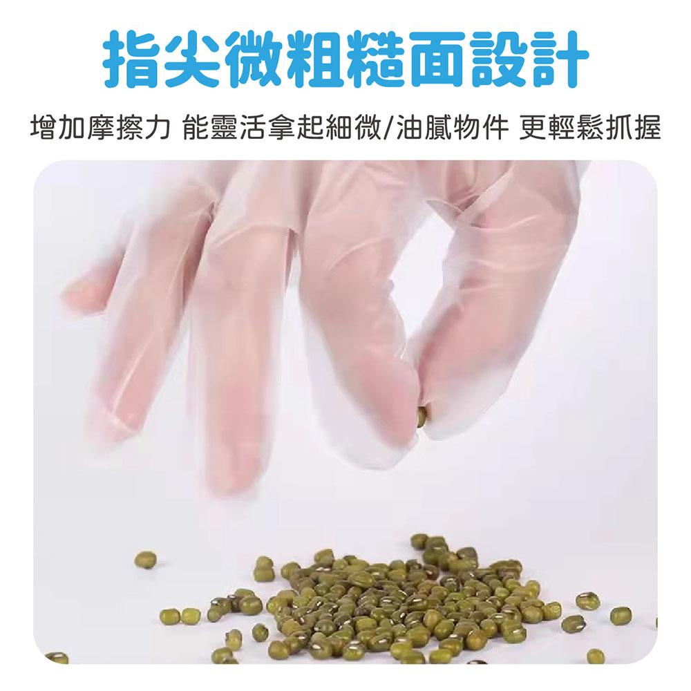 一次性TPE手套