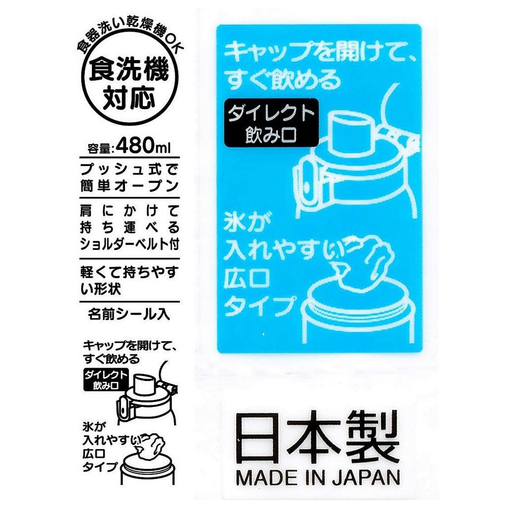 【現貨/售完下架】汽車總動員/閃電麥坤：日本製造(塑膠)＊水瓶/水壺組(尺寸:直徑94×196mm容量:480ml)。