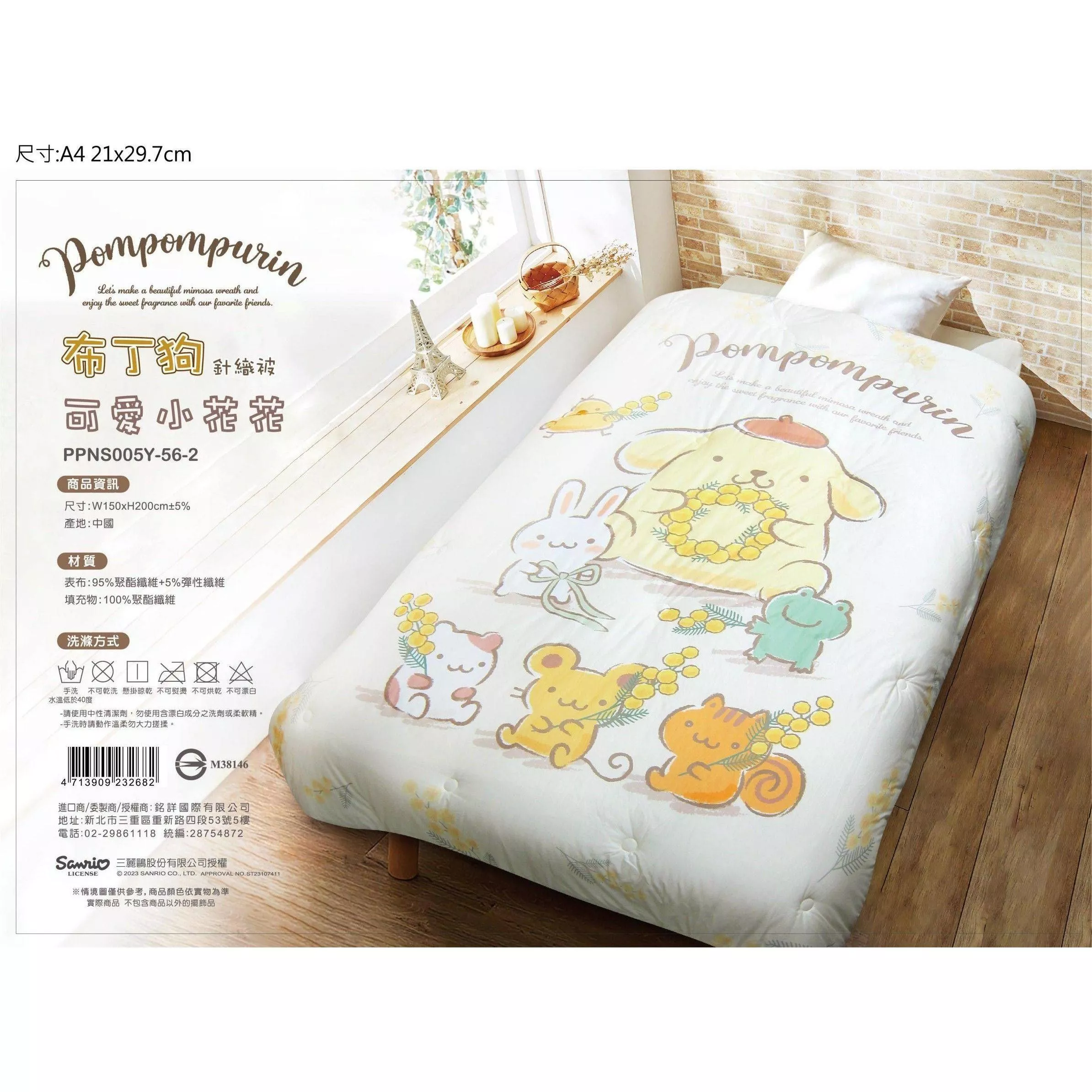 ၄၃┋TW/ing#三麗鷗#布丁狗#可愛小花花：棉被子(約150x200cm)。