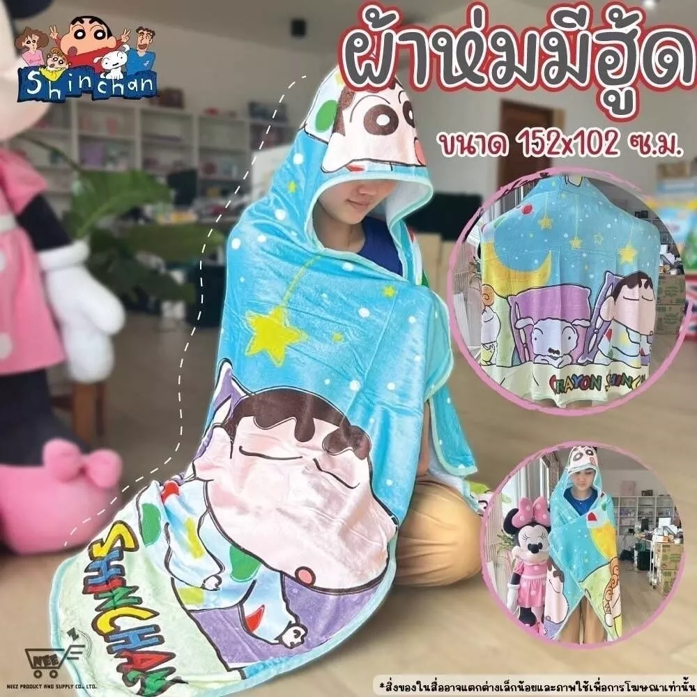 ၄၃┋TH/ing#蠟筆小新/小葵/小白#晚安風：帽毯被(約102x152cm)。