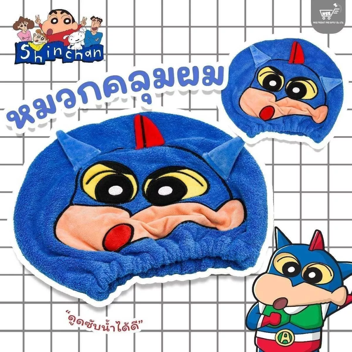 ၄၃┋TH/ing#蠟筆小新#動感超人#藍：髮帽巾(約6x23cm)。