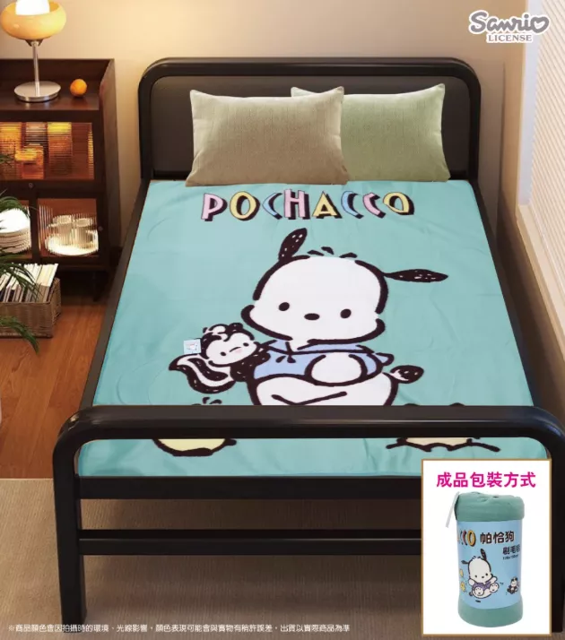 ၄၃┋TW/ing#三麗鷗#帕恰狗#好友來來來#藍：毯被子(約120x150cm)。