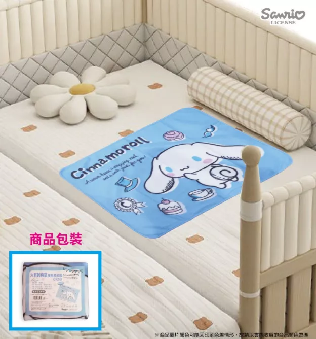 ၄၃┋TW/ing#三麗鷗#大耳狗#甜點魔術師#藍#小：毯被子(約100x70cm)。