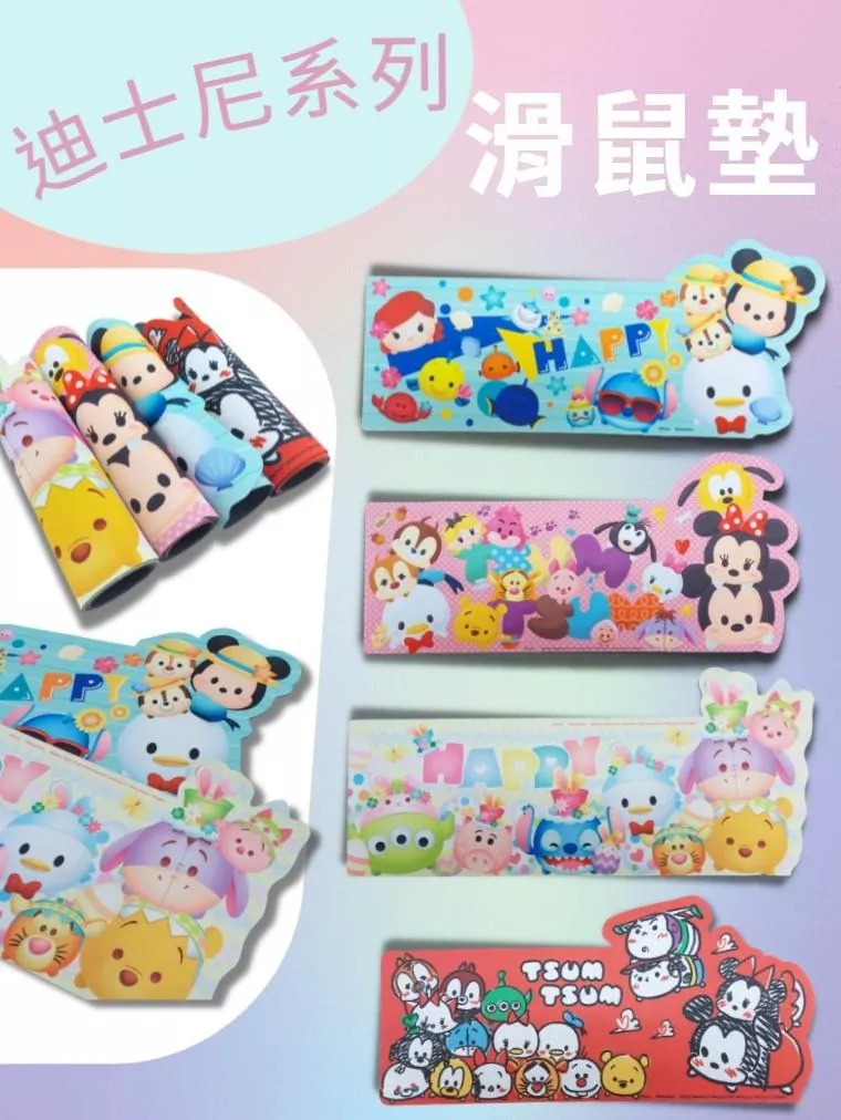 ၄၃┋TW/ing#皮克斯#迪士尼#TsumTsum#大：滑鼠墊(約69x31cm)。
