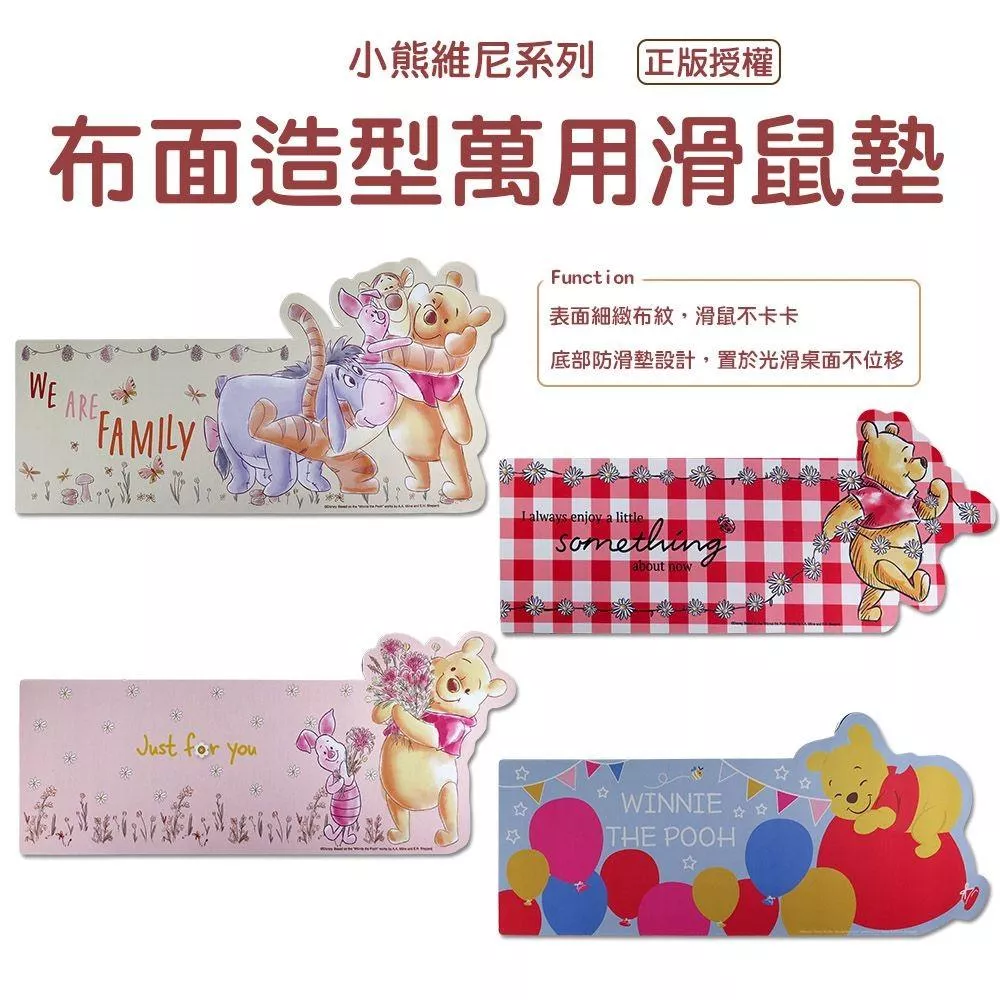 ၄၃┋TW/ing#迪士尼#小熊維尼#大：滑鼠墊(約64x33cm)。