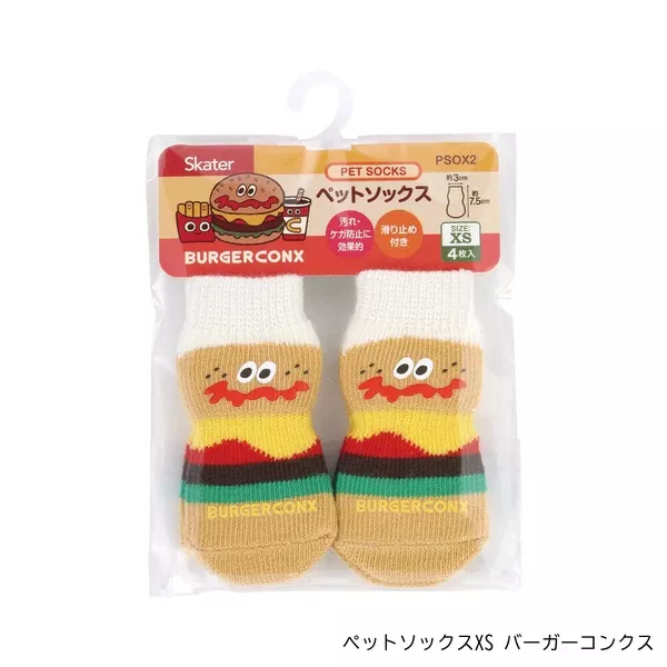 ☻｜JP#BURGERCONX#漢堡#貓/狗#XS：寵物襪(約3×7.5cm)。
