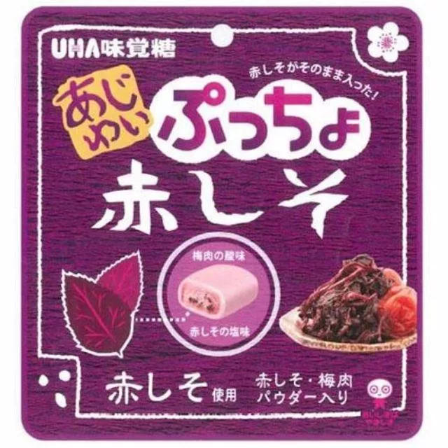 ੴ ｜JP#UHA/味覺糖#食品/零食#紫蘇梅風味：軟糖五包組(單/12入)。