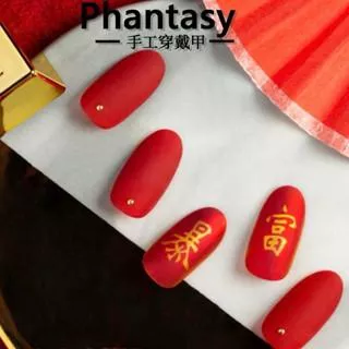 phantasy 鑲鑽/純色 一夜暴富 客製化手工穿戴甲