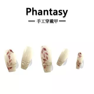 Phantasy 楓影 长方梯 客制化手工穿戴甲