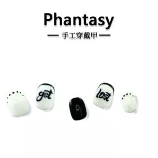 Phantasy 迷失國度 純色/彩繪 客製化手工穿戴甲