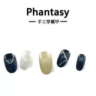 Phantasy 黑金剛 跳色 客製化手工穿戴甲