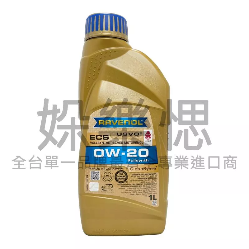 RAVENOL 漢諾威 ECS 0W20 全合成機油 SN 229.71