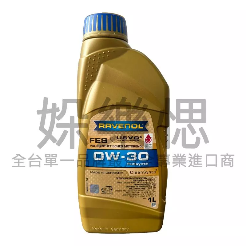 RAVENOL 漢諾威 FES 0W30 全合成機油 C2 229.61 LL-12FE