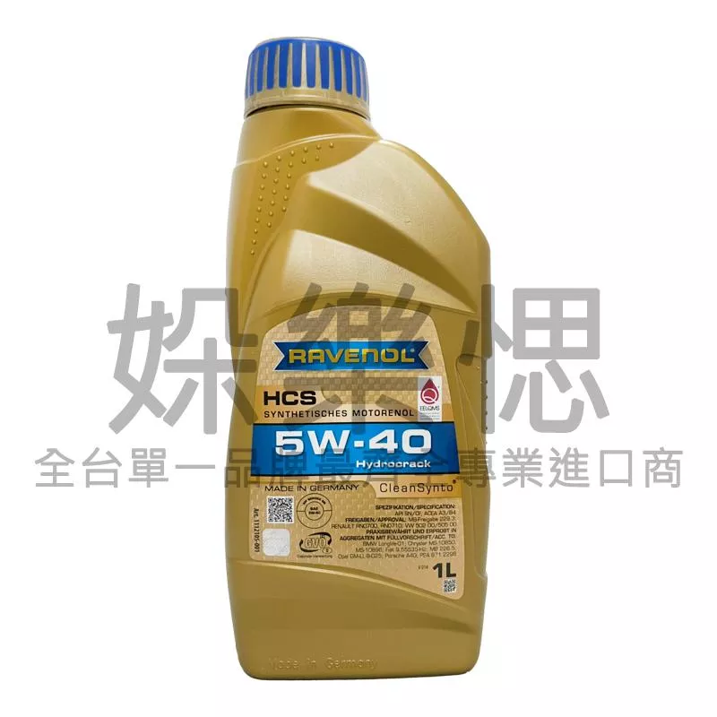 RAVENOL 漢諾威 HCS 5W40 全合成機油 SN 229.3