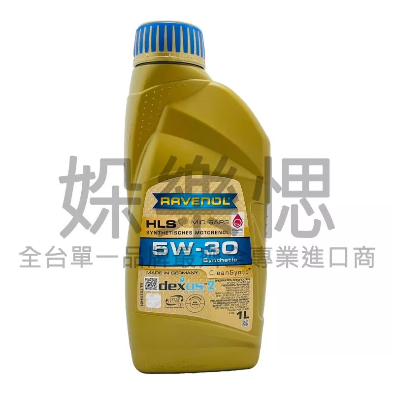 RAVENOL 漢諾威 HLS SAE 5W30 合成機油 C3 229.51 LL-04
