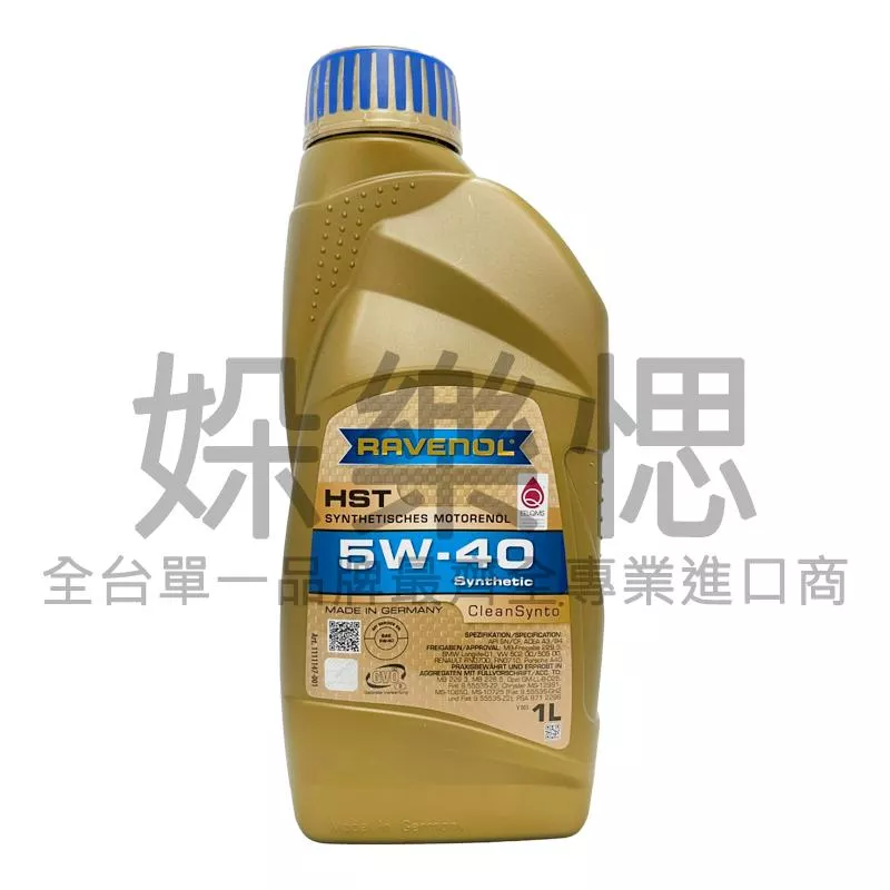 RAVENOL 漢諾威 HST 5W40 合成機油 SP 229.5 A40 LL-01