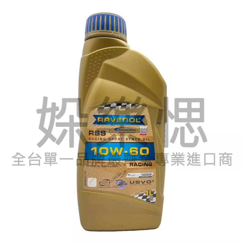 RAVENOL 漢諾威 RSS 10W60 全合成競技機油